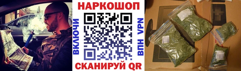 Как найти наркотики Бирюсинск Конопля КОКАИН A-PVP Меф мяу мяу