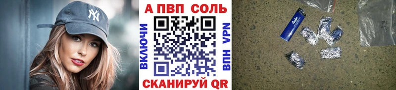 omg ССЫЛКА  Бирюсинск  A-PVP СК 