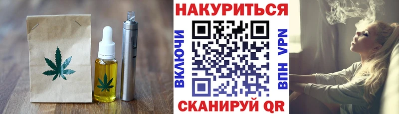 Canna-Cookies марихуана Бирюсинск