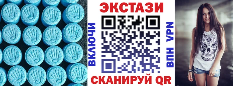 Ecstasy 280 MDMA  даркнет сайт  Бирюсинск 