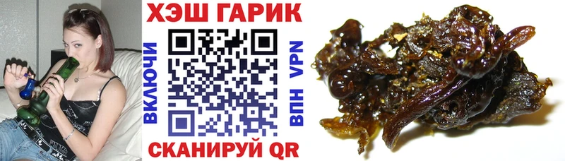 блэк спрут ONION Бирюсинск ГАШИШ индика сатива продажа наркотиков
