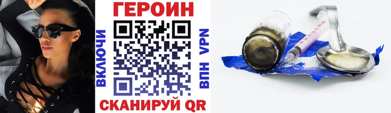 Героин Афган  Бирюсинск 