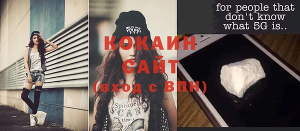 гидра Баксан