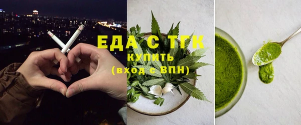 гидра Баксан