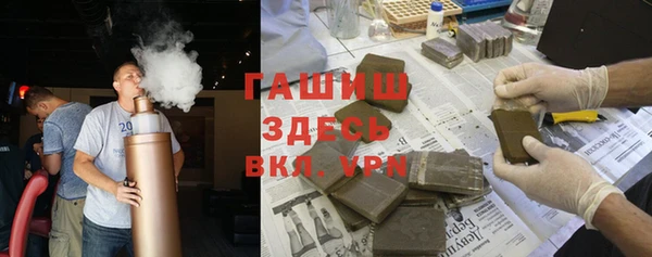 гашишное масло Балахна
