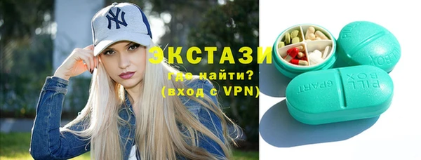 Альфа ПВП Балабаново