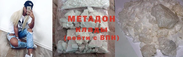 гидра Баксан