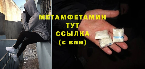 гидра Баксан