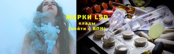 гидра Баксан