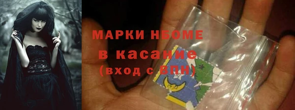 Альфа ПВП Балабаново