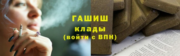 гидра Баксан