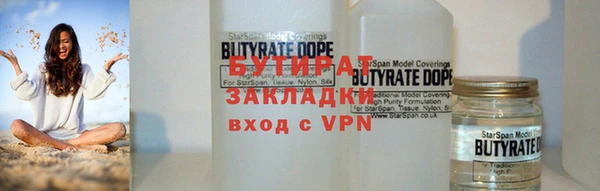 гашишное масло Балахна