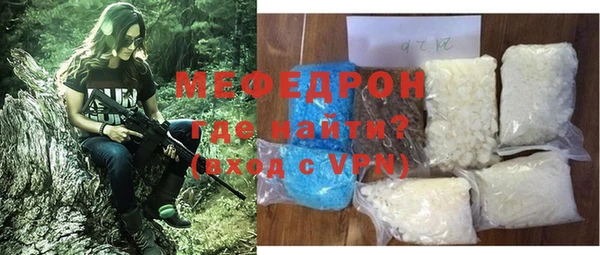 гидра Баксан