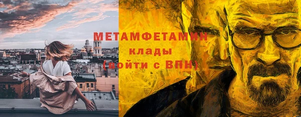 Альфа ПВП Балабаново