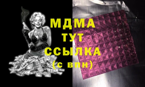 гидра Баксан