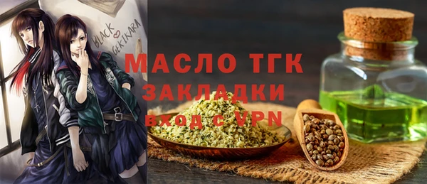 гашишное масло Балахна