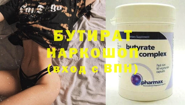 Альфа ПВП Балабаново