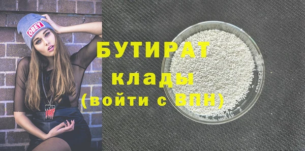 гашишное масло Балахна