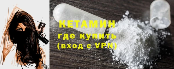 гидра Баксан