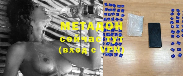 Альфа ПВП Балабаново