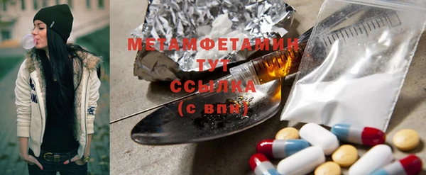 гидра Баксан