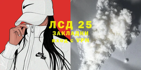 гидра Баксан