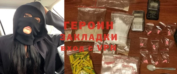 гидра Баксан
