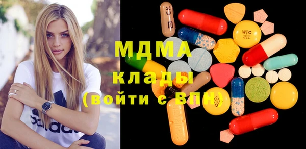 гидра Баксан