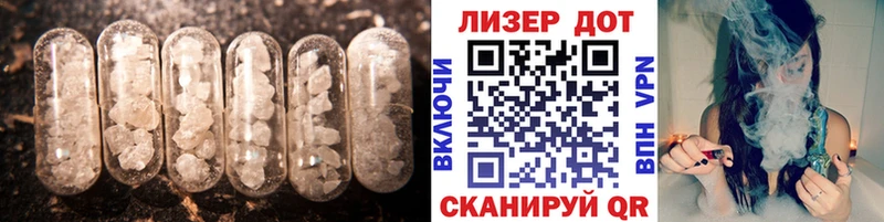 Лсд 25 экстази ecstasy  купить наркотики цена  Бирюсинск 