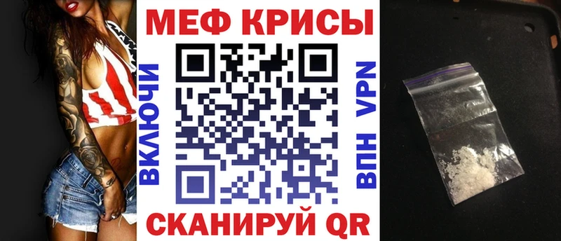 Меф мука что такое Бирюсинск
