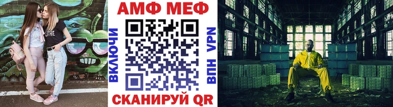 как найти omg онион Метамфетамин мет Бирюсинск