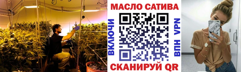 ТГК гашишное масло как найти Бирюсинск
