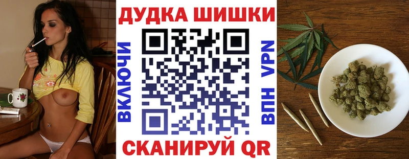наркошоп Бирюсинск блэк спрут зеркало Конопля семена